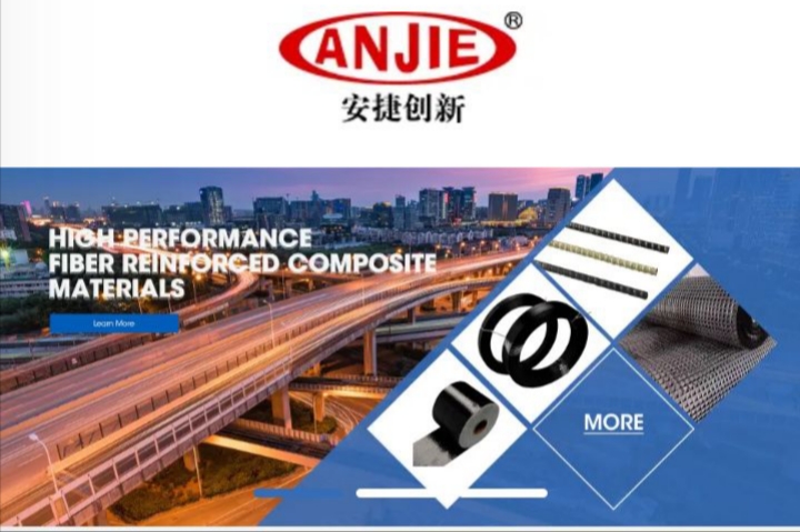 الیاف FRP کربن Anjie